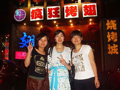 松北烧烤加盟,学烧烤技术,开烧烤店多少钱烧烤加盟